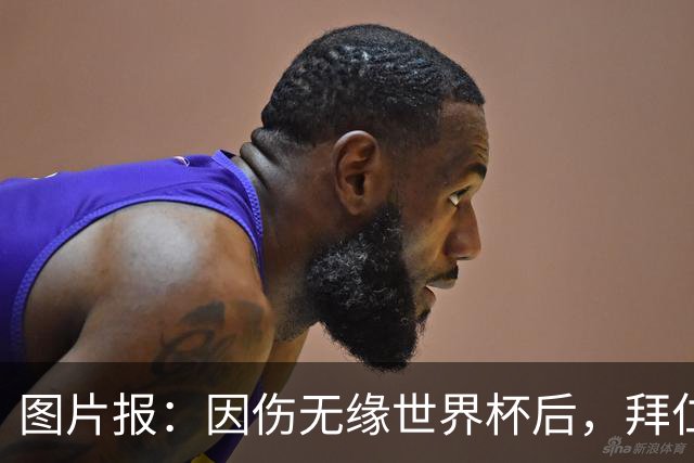 图片报：因伤无缘世界杯后，拜仁小将卡尔与女友在土耳其度假疗伤