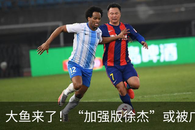 大鱼来了！“加强版徐杰”或被广东队挖走，男篮近年内最强双能卫