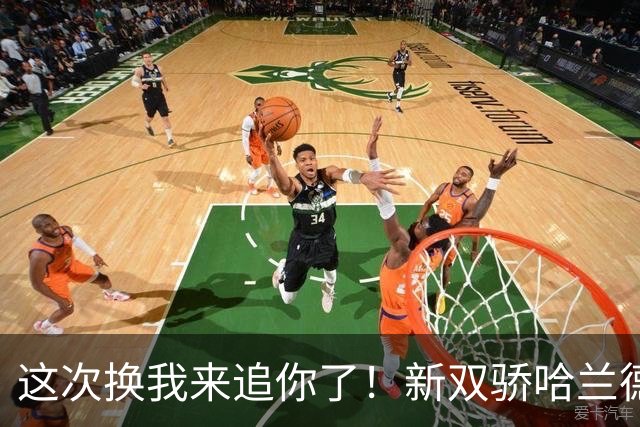 这次换我来追你了！新双骄哈兰德先进第5球 姆巴佩追上